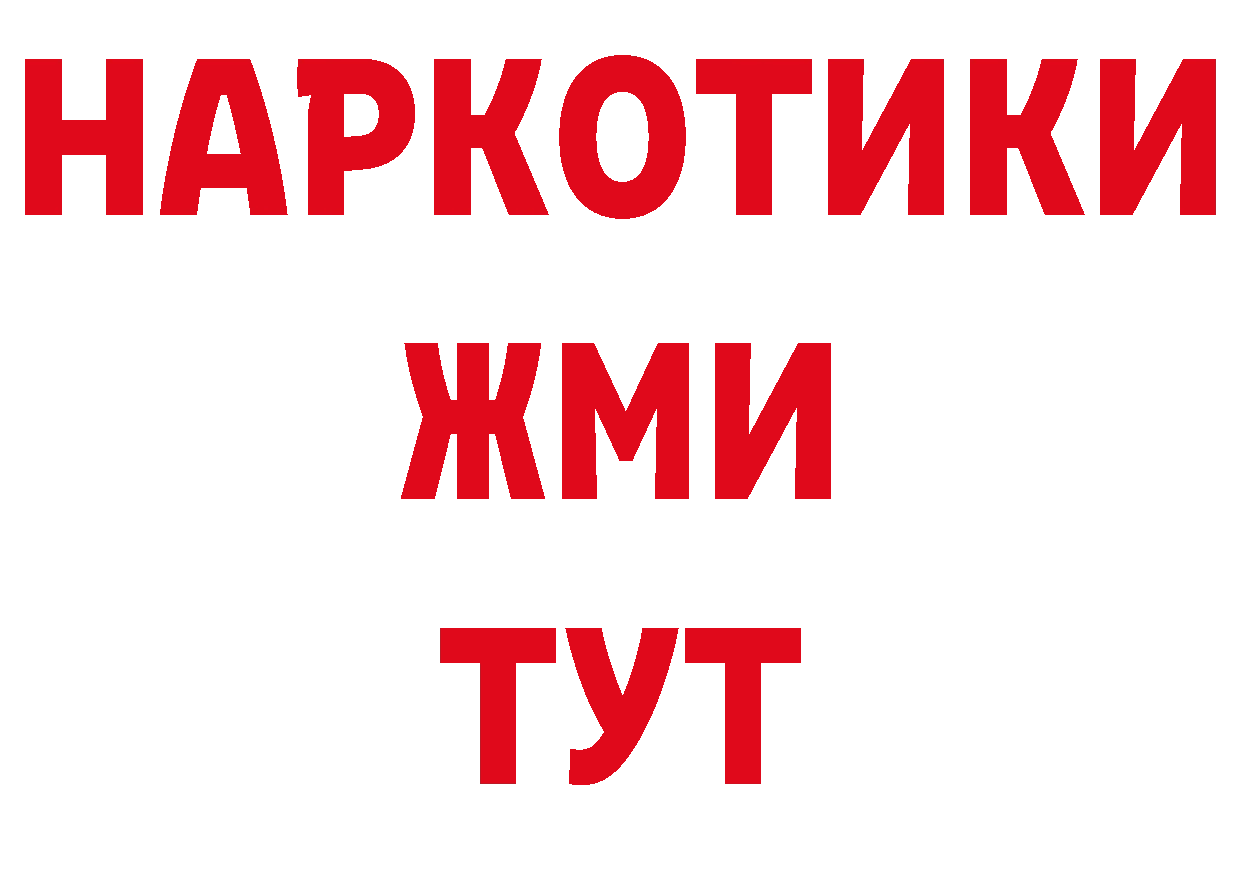 АМФ Розовый как войти нарко площадка blacksprut Олонец